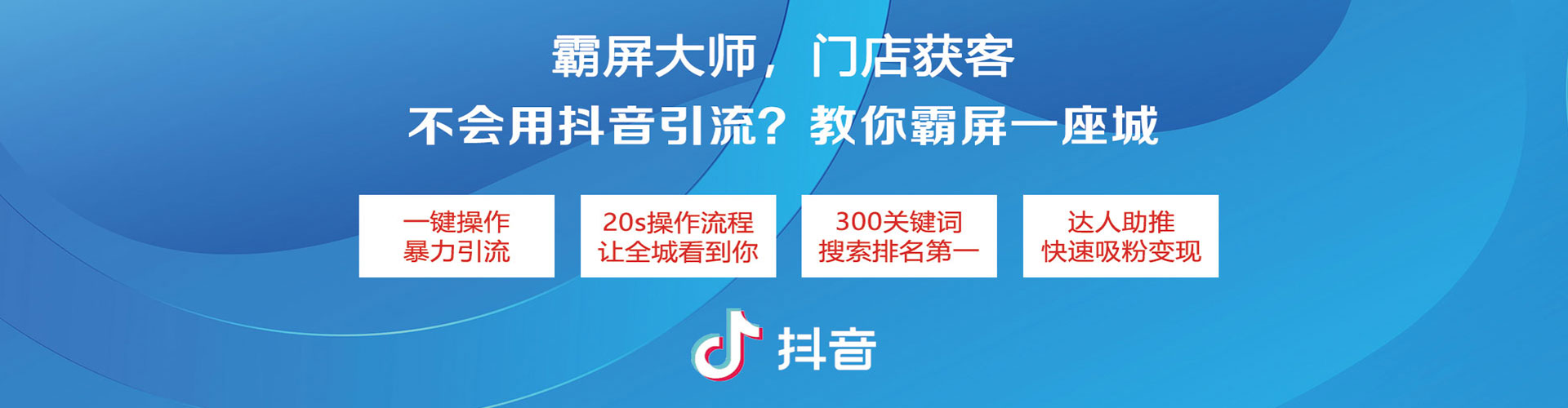 涪城百度广告竞价