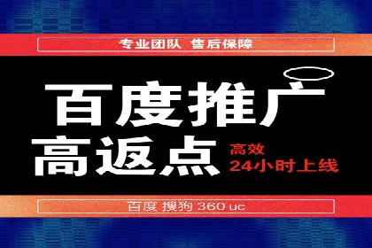 从小微企业到行业巨头：百度竞价的赚钱历程