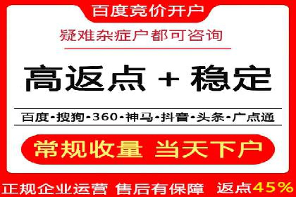 抖音信息流广告效果评估方法